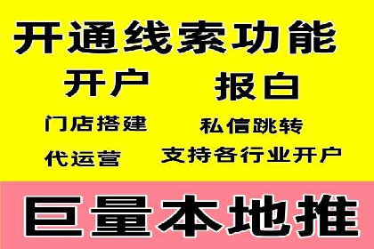 百度竞价包年推广如何助力中小企业腾飞